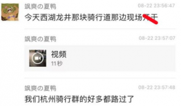 吃瓜视频爆料网 在线观看,在线观看热门爆料，一网打尽娱乐圈风云